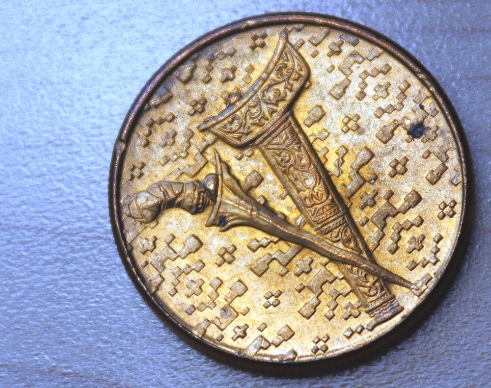 1991 Malaysia 1 Ringgit
