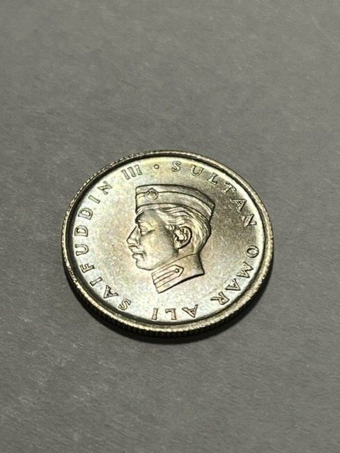 1967 Brunei 5 Sen BU #20286