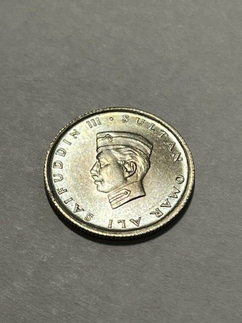 1967 Brunei 5 Sen BU #20286