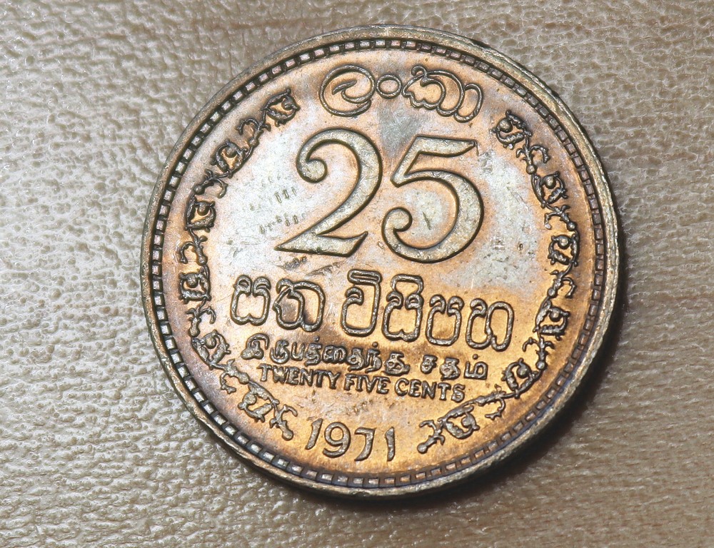 1971 Ceylon Sri Lanka 25 Cents