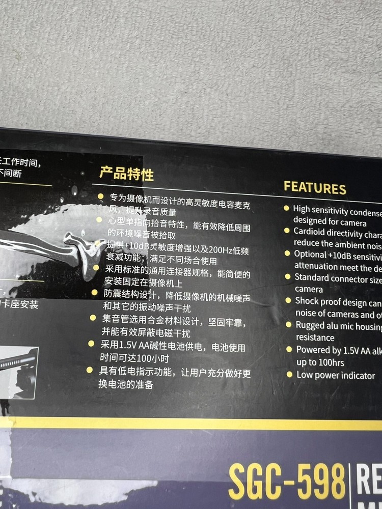 Takstar SGC-598 Recording Microphone