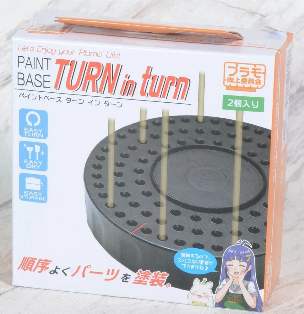 PLAMO PMKJ017 Paint Base Turn in Turn Hobby Tool