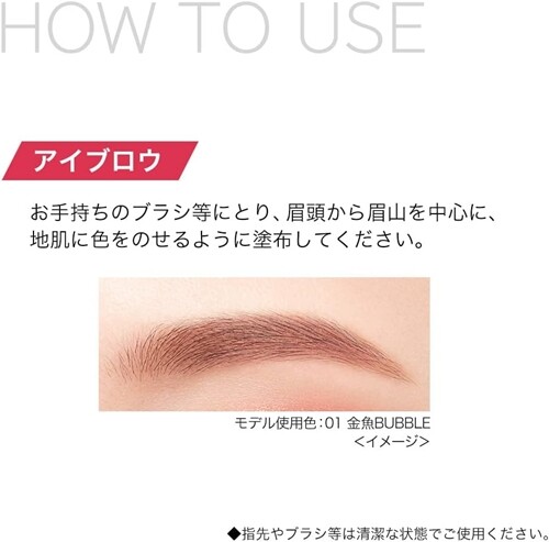 ISEHAN IMA RED Multiple Colors 03 KOJIKA SHAKE One tone makeup