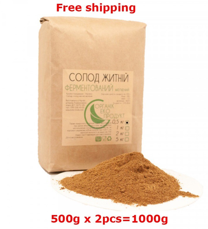Rye malt Fermented ground 1000g Malt For Rye Bread житній ржаной солод квас хлеб