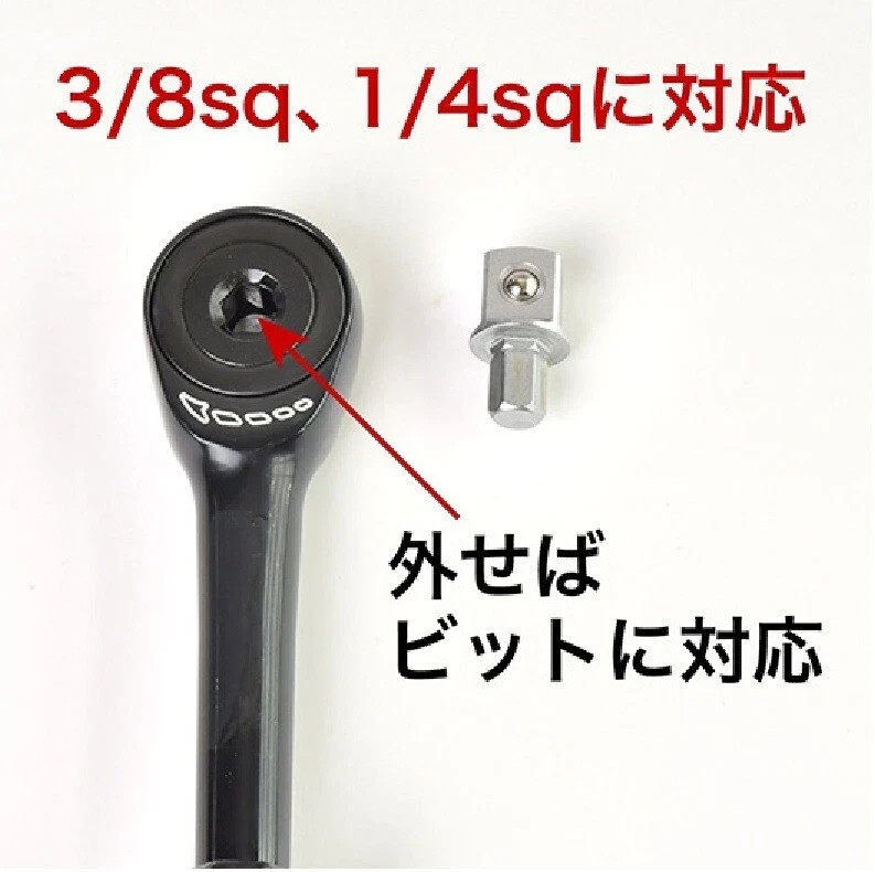 DEEN QUICK TWIST RATCHET HANDLE DNR-60TWS