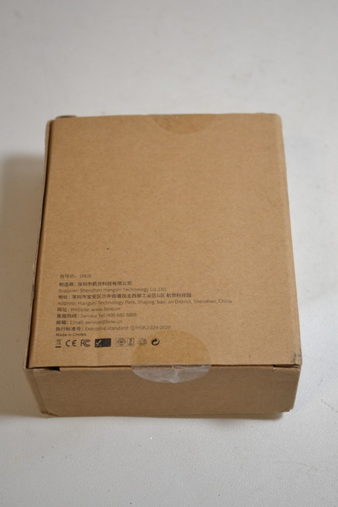 B.MD198L Milk Tea - Dual Mode Mouse Charging