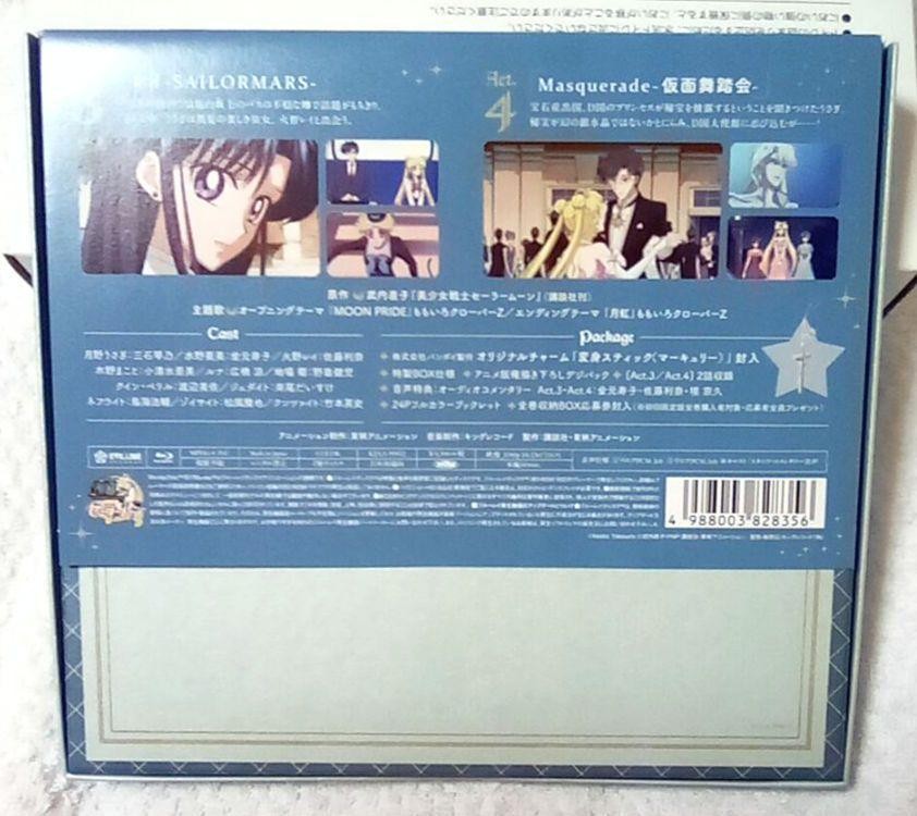 Sailor Moon Crystal Blu-ray (1) ~ (3) Volume Set