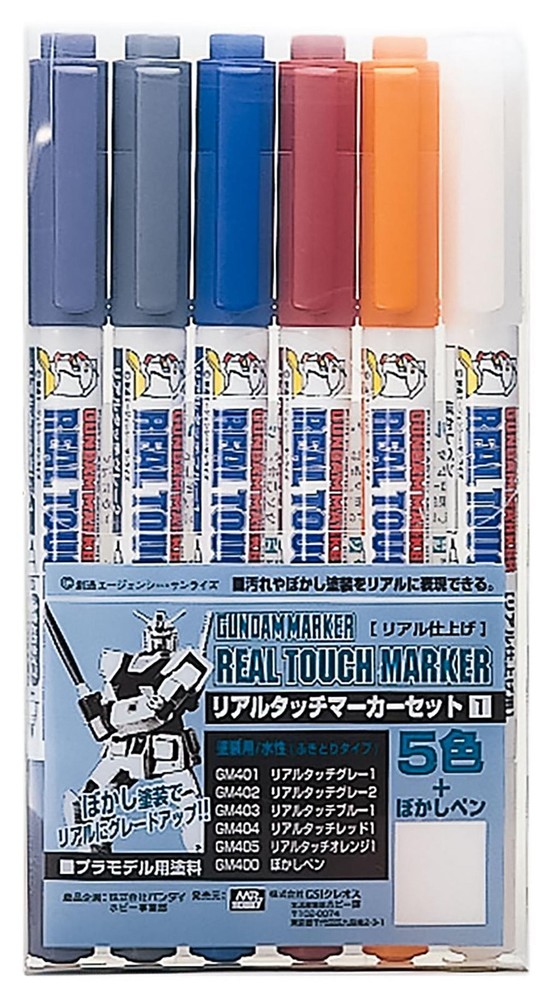 Gundam Real Touch Marker, Set 1