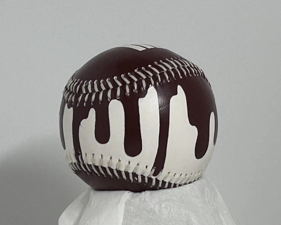 Vintage 1990s Hersheys Chocolate Syrup Baseball