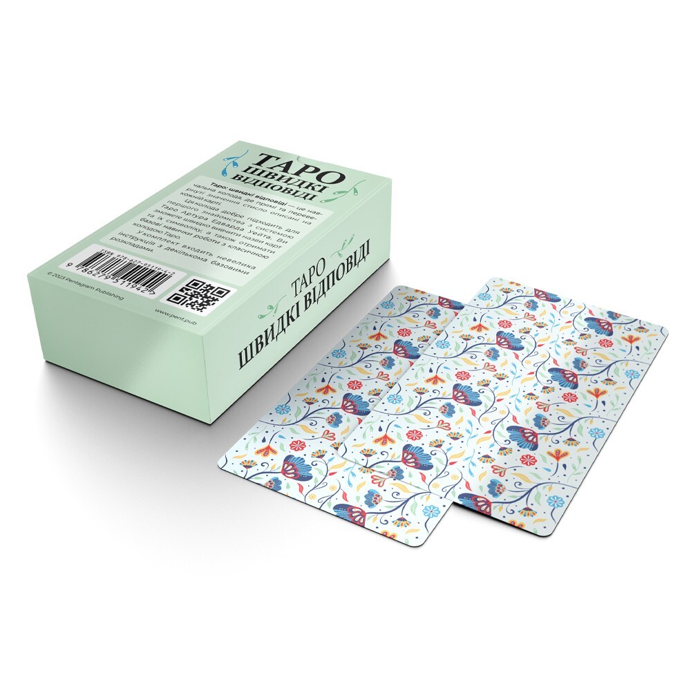 Таро: швидкі відповіді, навчальна колода | Ukrainian Language Tarot Deck