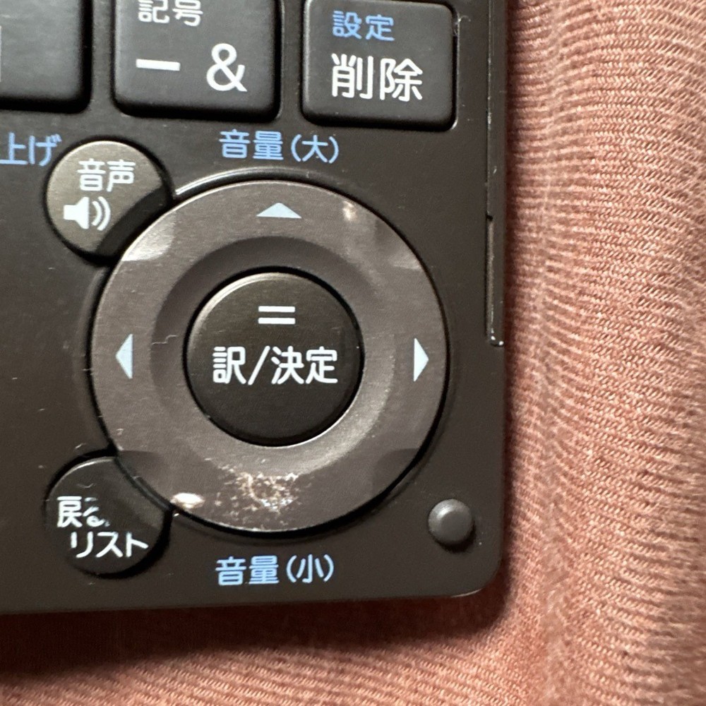 Casio Ex-Word DataPlus 6 Electronic Dictionary, Used, Functional