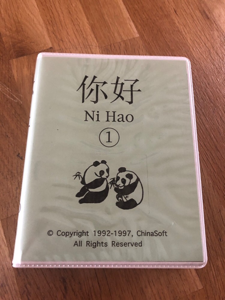 ni hao cassettes (  chinasoft )