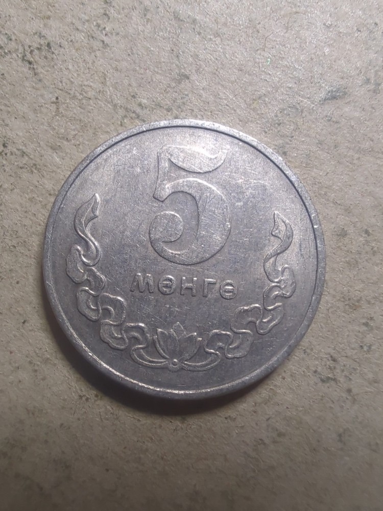 Mongolia 5 Möngö 1970/25736