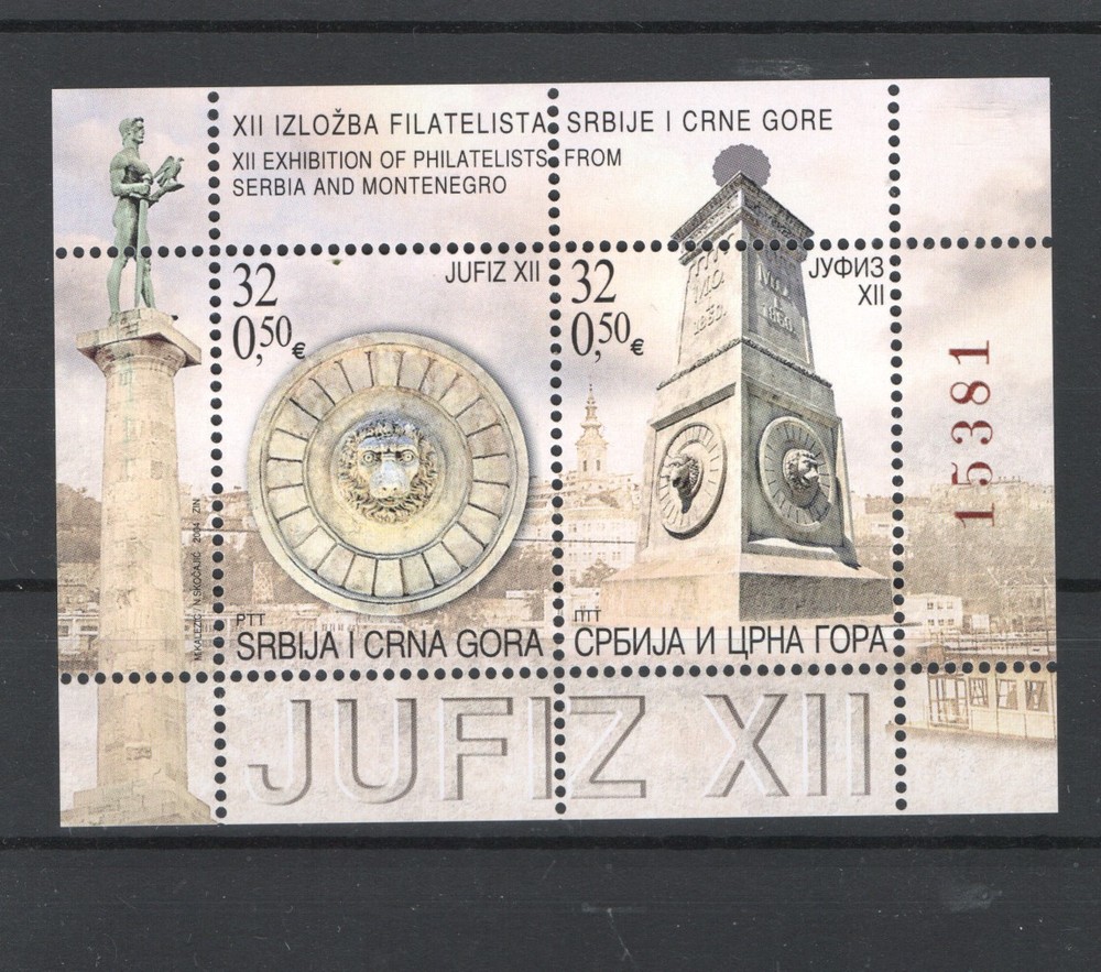 YUGOSLAVIA 2004 MNH - 13139