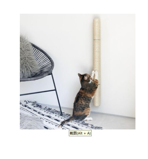 34" Wall Mounted Cat Scratcher, Sisal Scratching Post