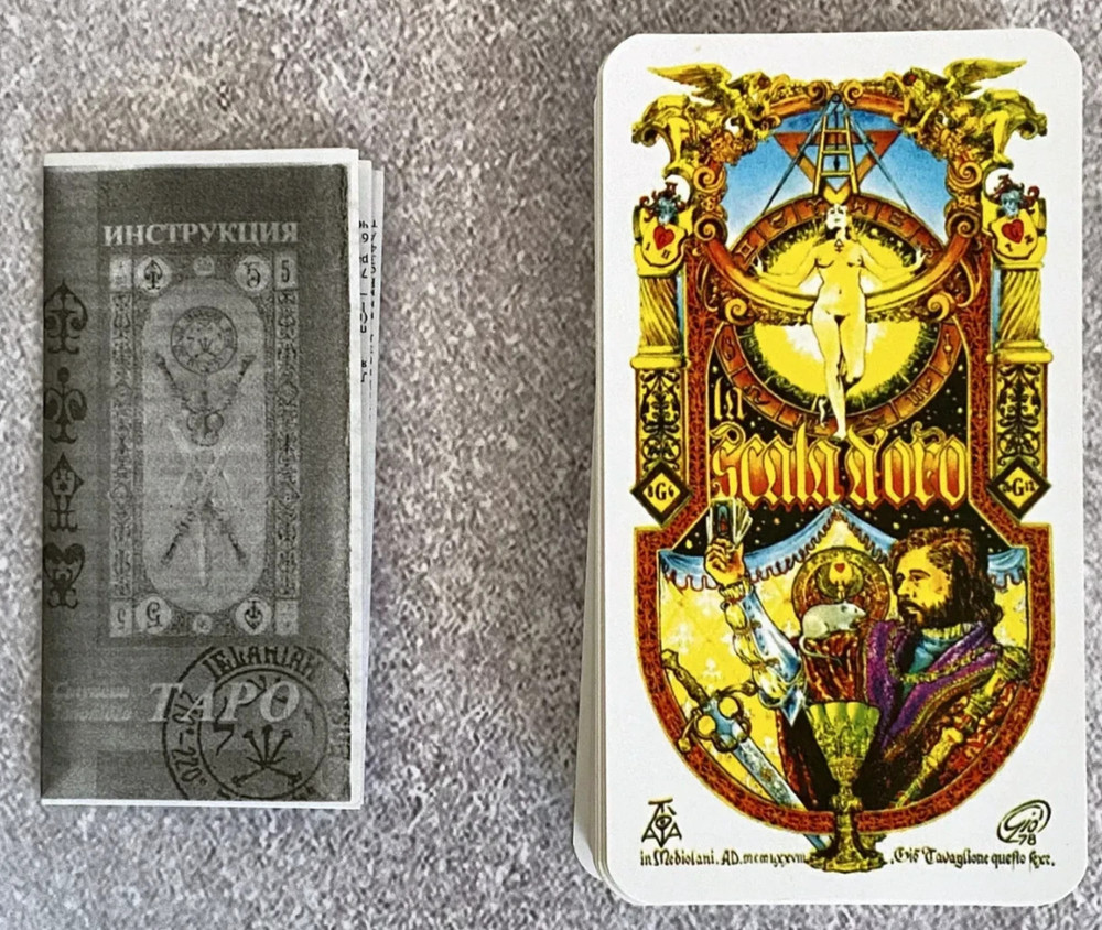 Карты Таро Ступени Золотого Таро + рус. инструкция 78 шт Tarot Desk Cards