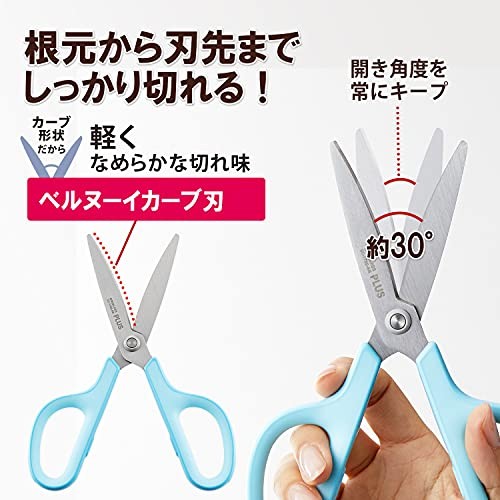 Plus Fit Cut Curve Scissors Blue SC-175S-AB