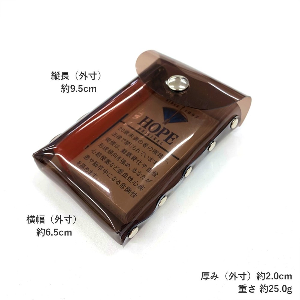 Clear PVC Waterproof Cigarette Case (Short), Magnetic Snap