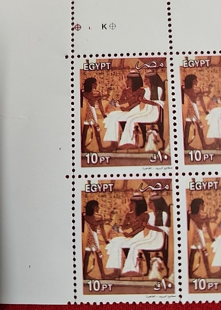 4 Egyptian Stamp MNH