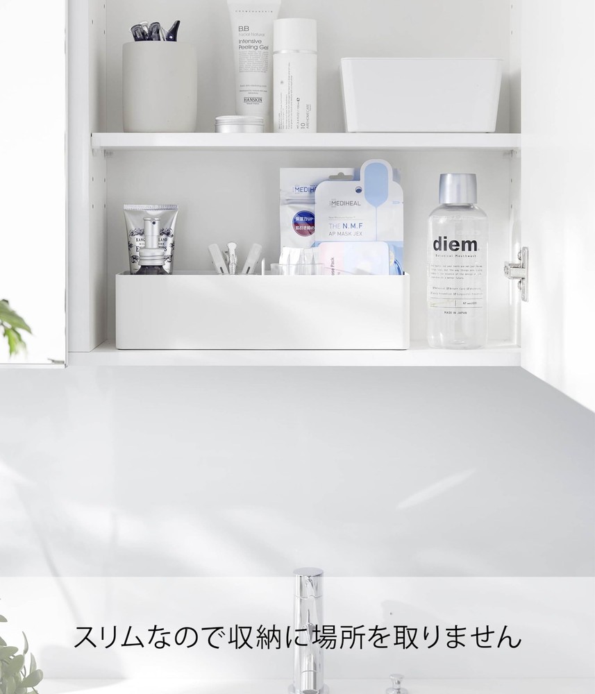 Handle slim storage box white 1854