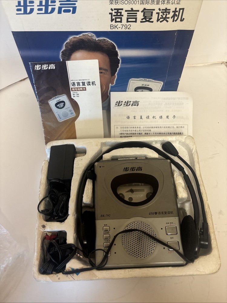 BBK Electronics BK-792 Language Cassette Recorder Arnold Schwarzenegger