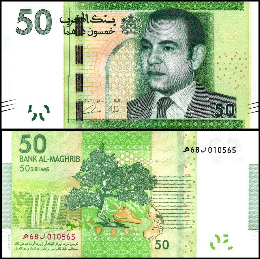 Morocco 50 Dirhams, 2012 (AH1433), P-75, UNC