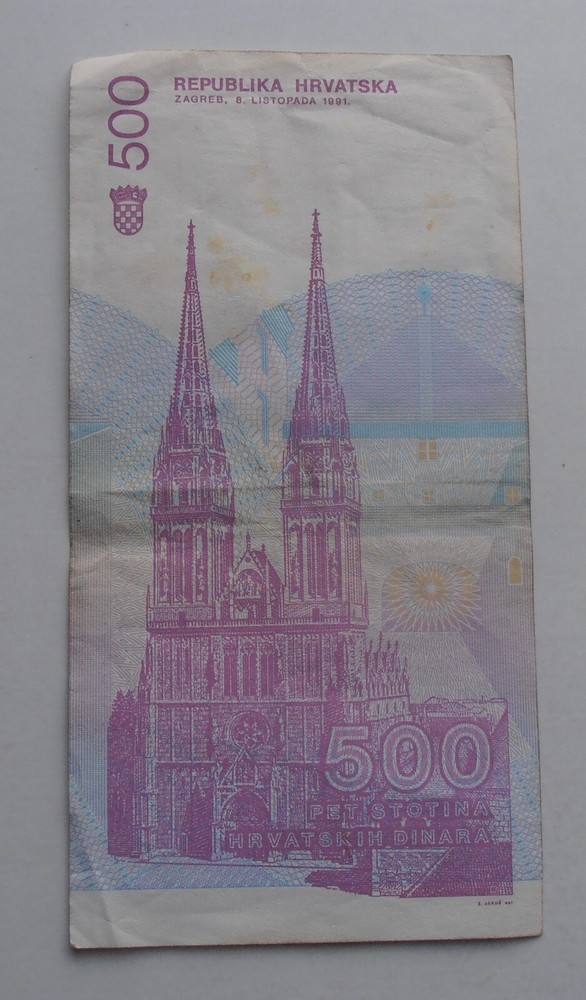 CROATIA 500 DINARA