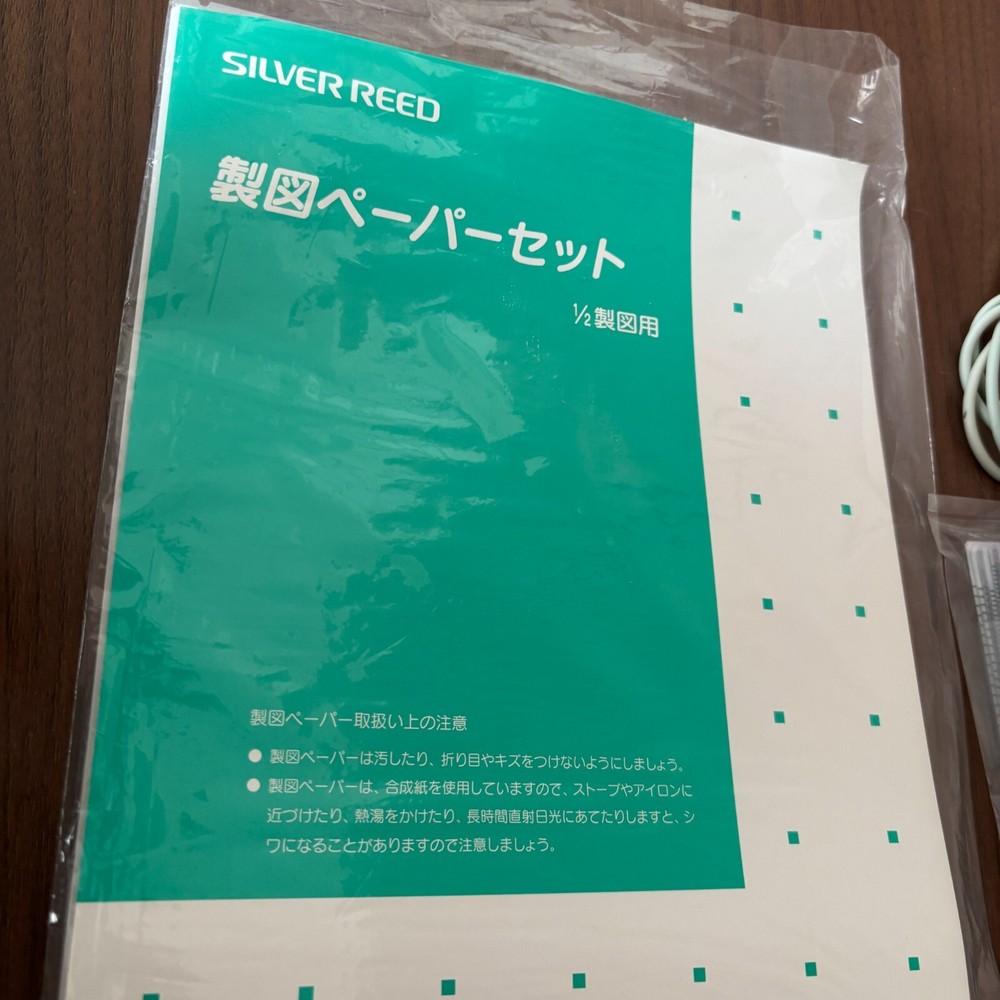 Silver Reed KR10 Microcontroller Knitting Machines with box Test Completed Used