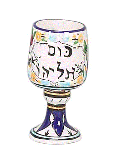 Hand-Painted Elijah Cup