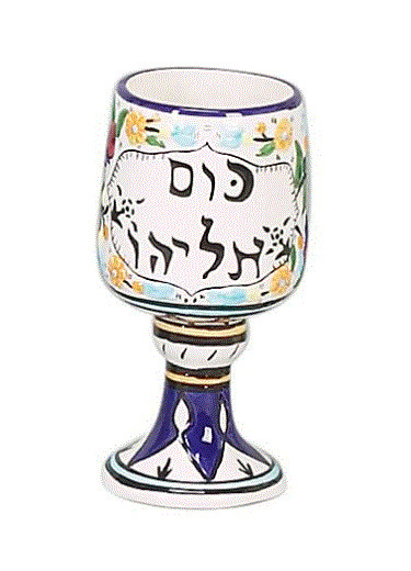 Hand-Painted Elijah Cup