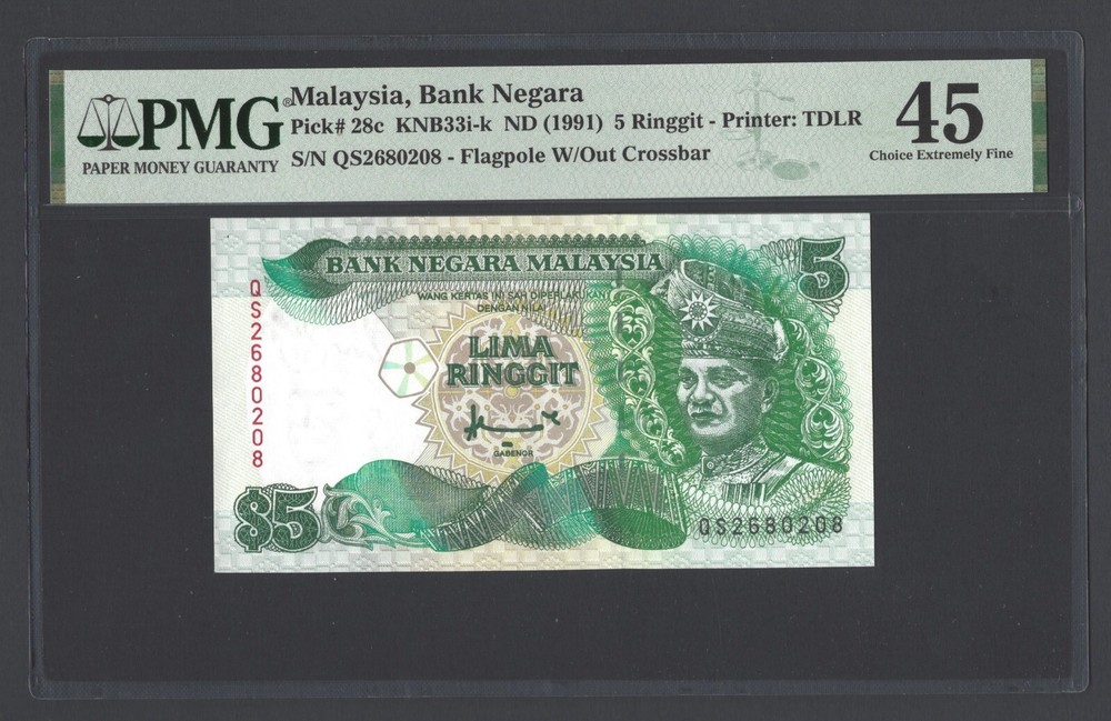Malaysia 5 Ringgit ND(1991) P28c Extremely Fine