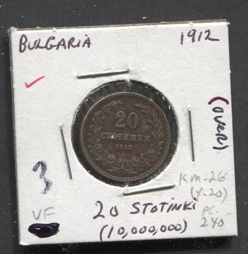 1912-Bulgaria-VF/20 Stotinki