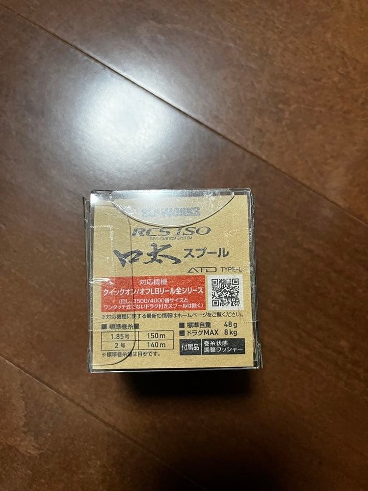 SLP WORKS RCS ISO TYPE-L Spool 257439