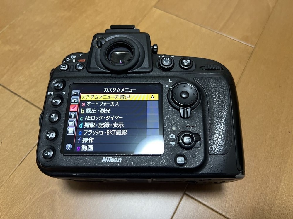 D800E Body