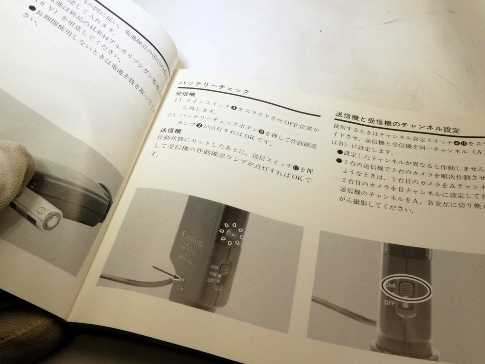 Canon LC-2 Wireless Controller Instructions Manual Guide EN FR SP GR