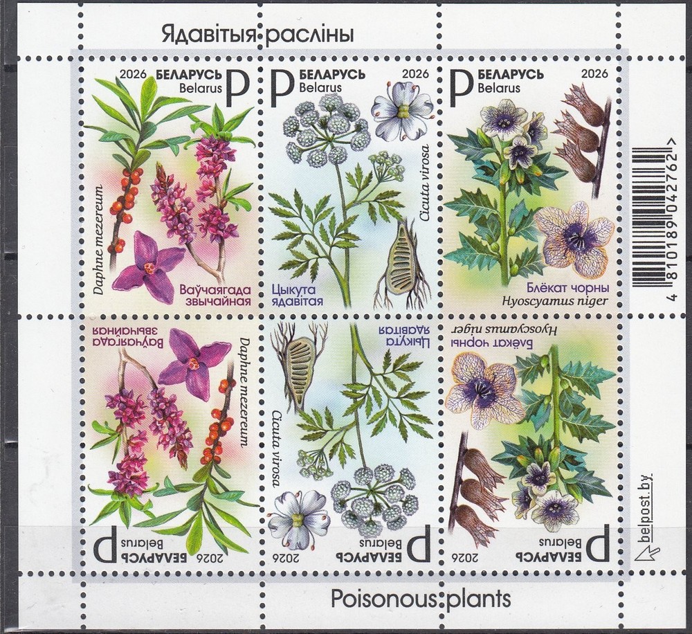 Belarus.2026.Poisonous plants. MSheet.MNH