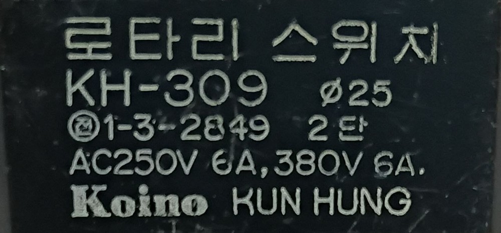 Koino KH-309 Selector Switch AC250V 6A, 380V 6A