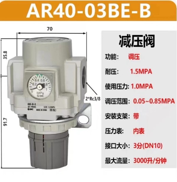 1PCS SMC AR40-03BE-B  pressure reducing valve