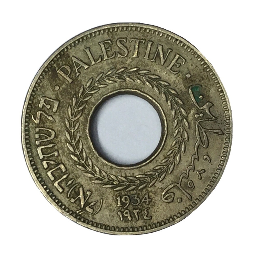 1934 Palestine C/N 5 Mils XF #