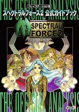 Strategy Guide PS Simulation Game PS Spectral Force 2 Official Guidebook