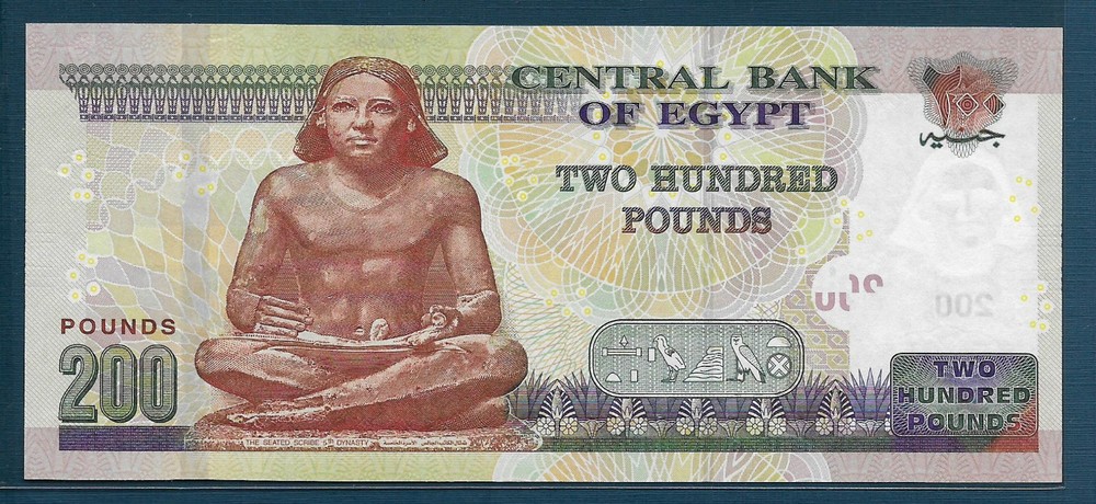 Egypt 200 Pounds, 2015, P 69a, UNC