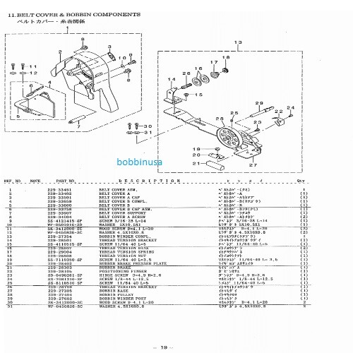 Bobbin Winder Big Wheel Industrial Sewing Machine