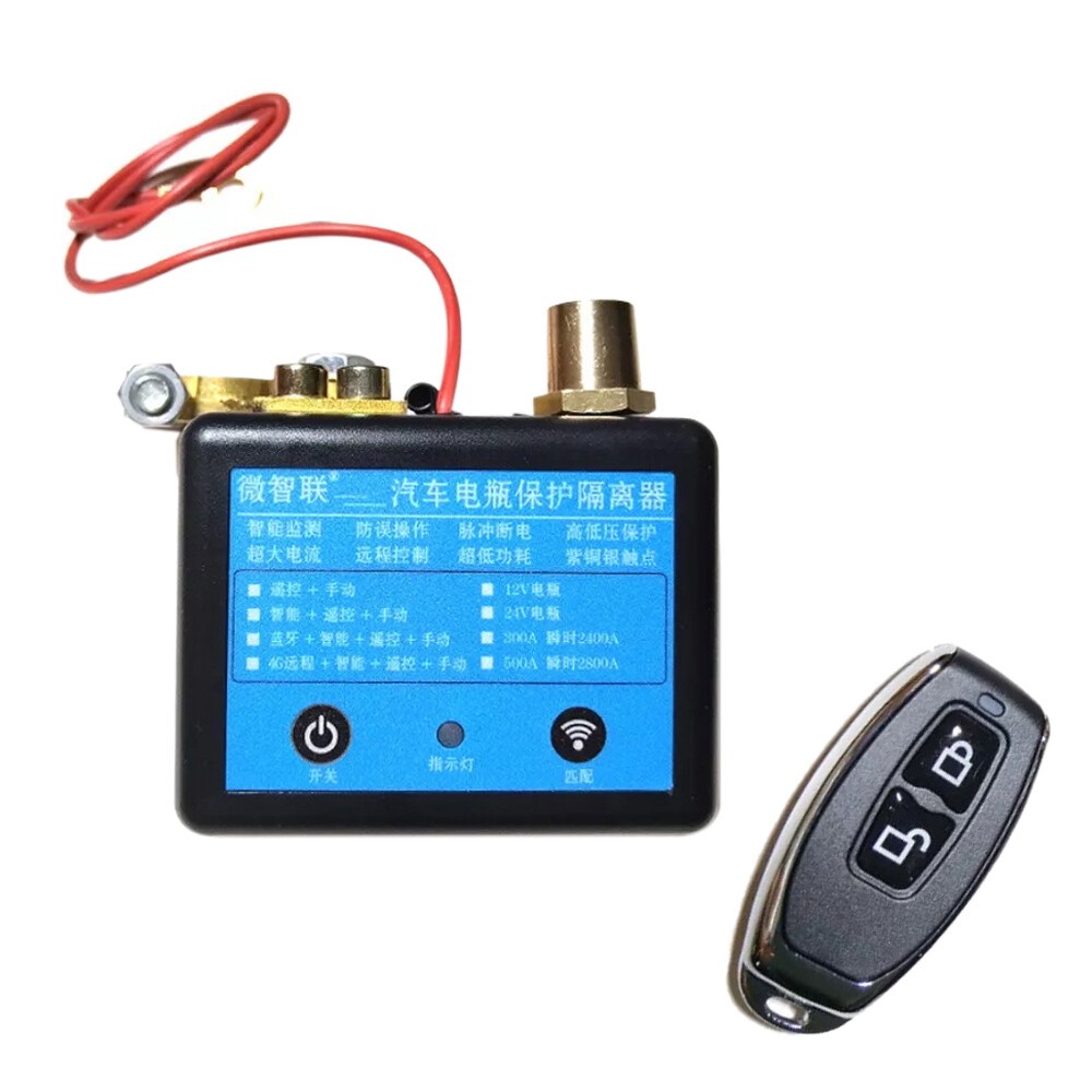 24V 350A Car Battery Circuit Breaker Automatic Shutdown With Wireless Remote