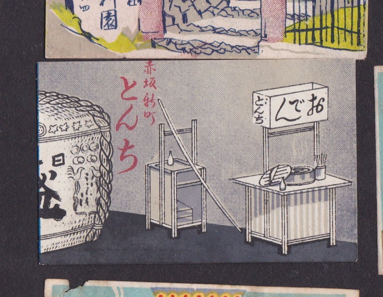 Old  Matchbox  label Japan BN34365