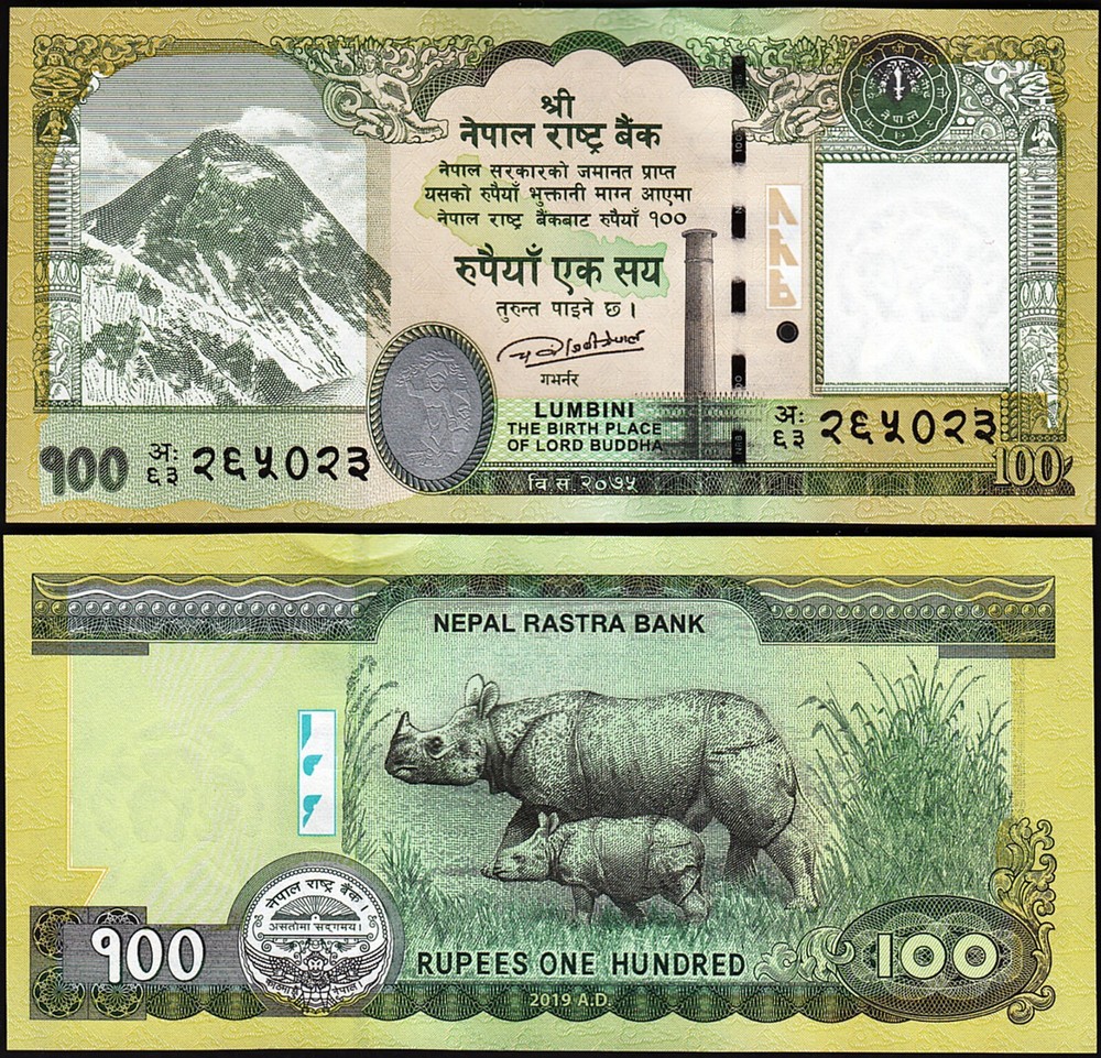 Nepal 100 Rupees 2019, UNC, P-80