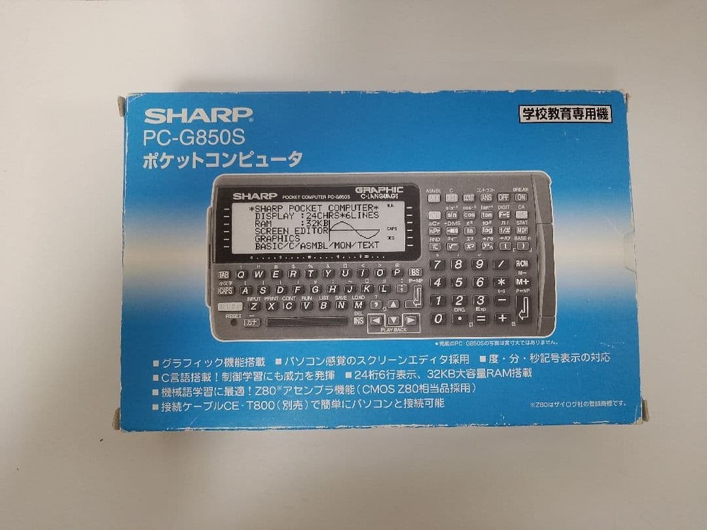 SHARP PC-G850S Pocket Computer Calculator Tested Working Excellent Collector