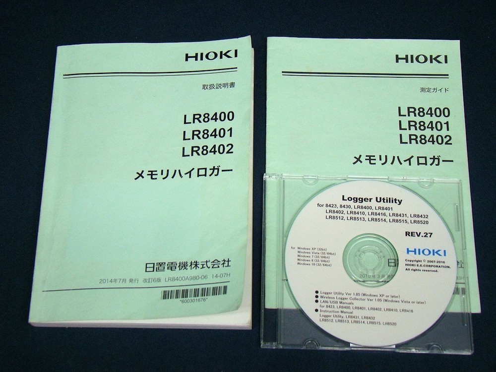 HIOKI LR8401 Memory HiLogger #46