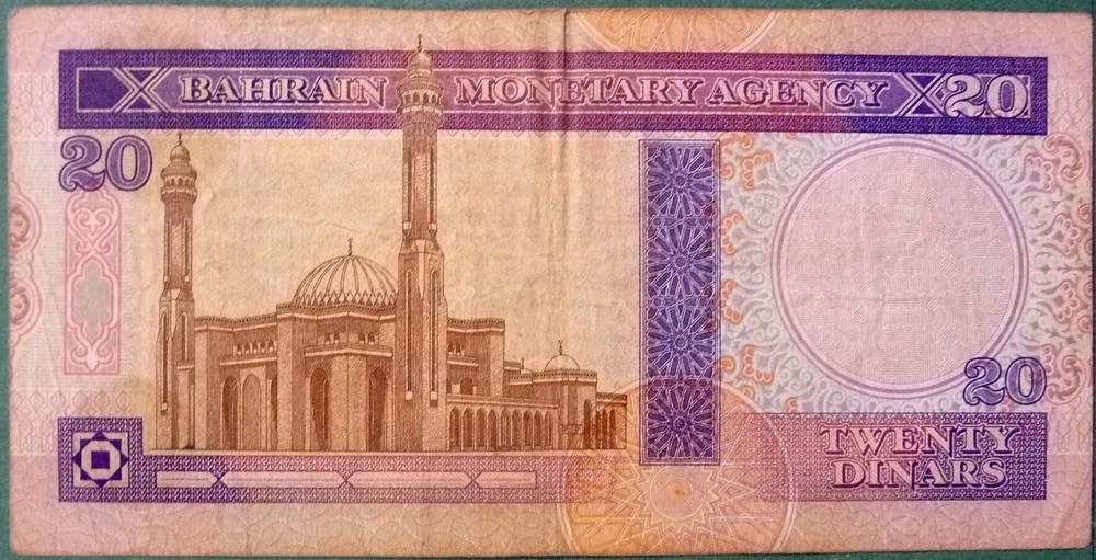 BAHRAIN 20 DINARS NOTE , P16, ISSUED 1993