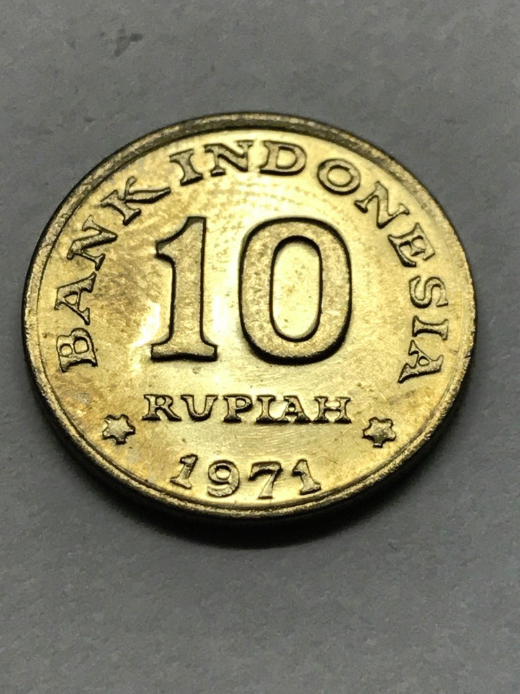 1971 Indonesia 10 Rupiah AU+ #7609