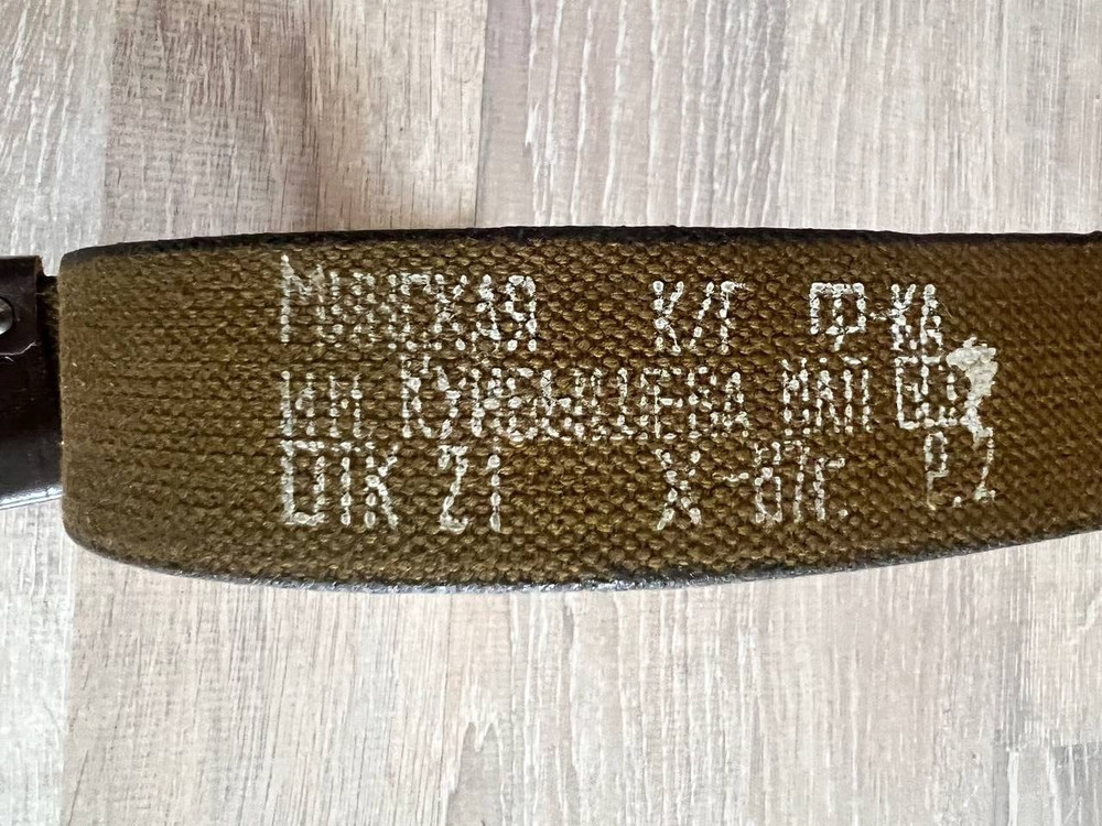 SOVIET USSR ARMY BELT, length 112 cm